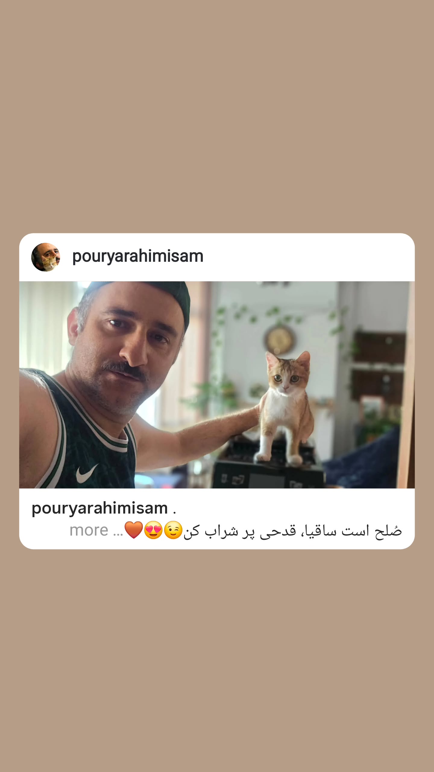  جدید ترین استوری اینستاگرام پوریا رحیمی سام