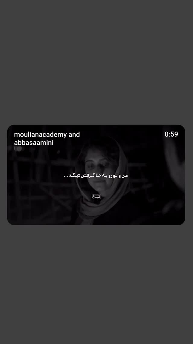  جدید ترین استوری اینستاگرام پوریا رحیمی سام