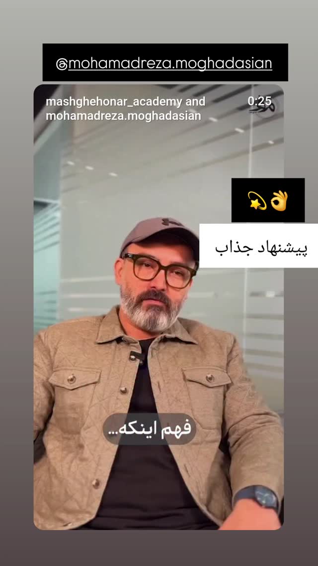  جدید ترین استوری اینستاگرام پوریا رحیمی سام