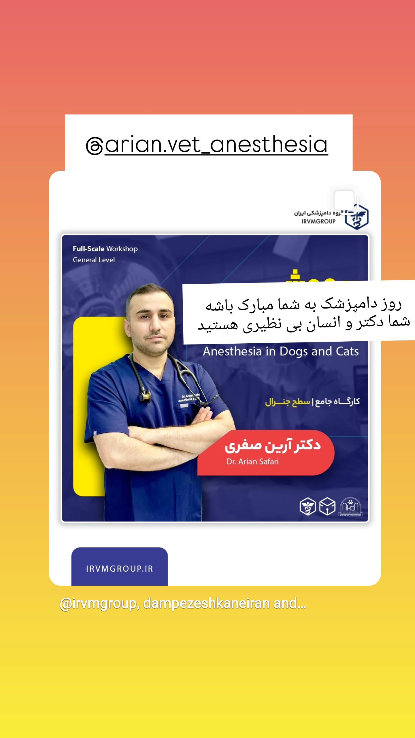  جدید ترین استوری اینستاگرام پوریا رحیمی سام