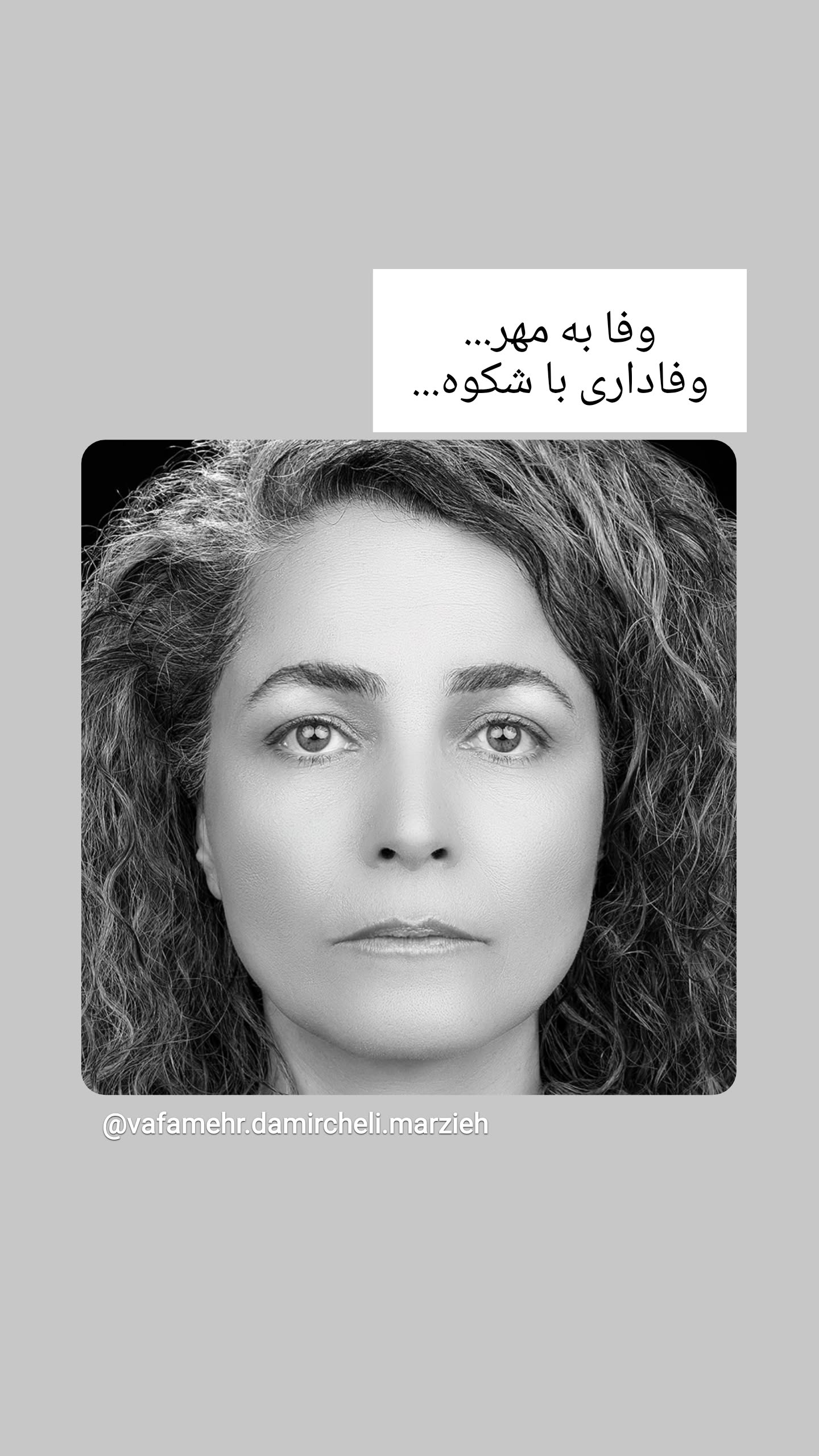  جدید ترین استوری اینستاگرام پوریا رحیمی سام