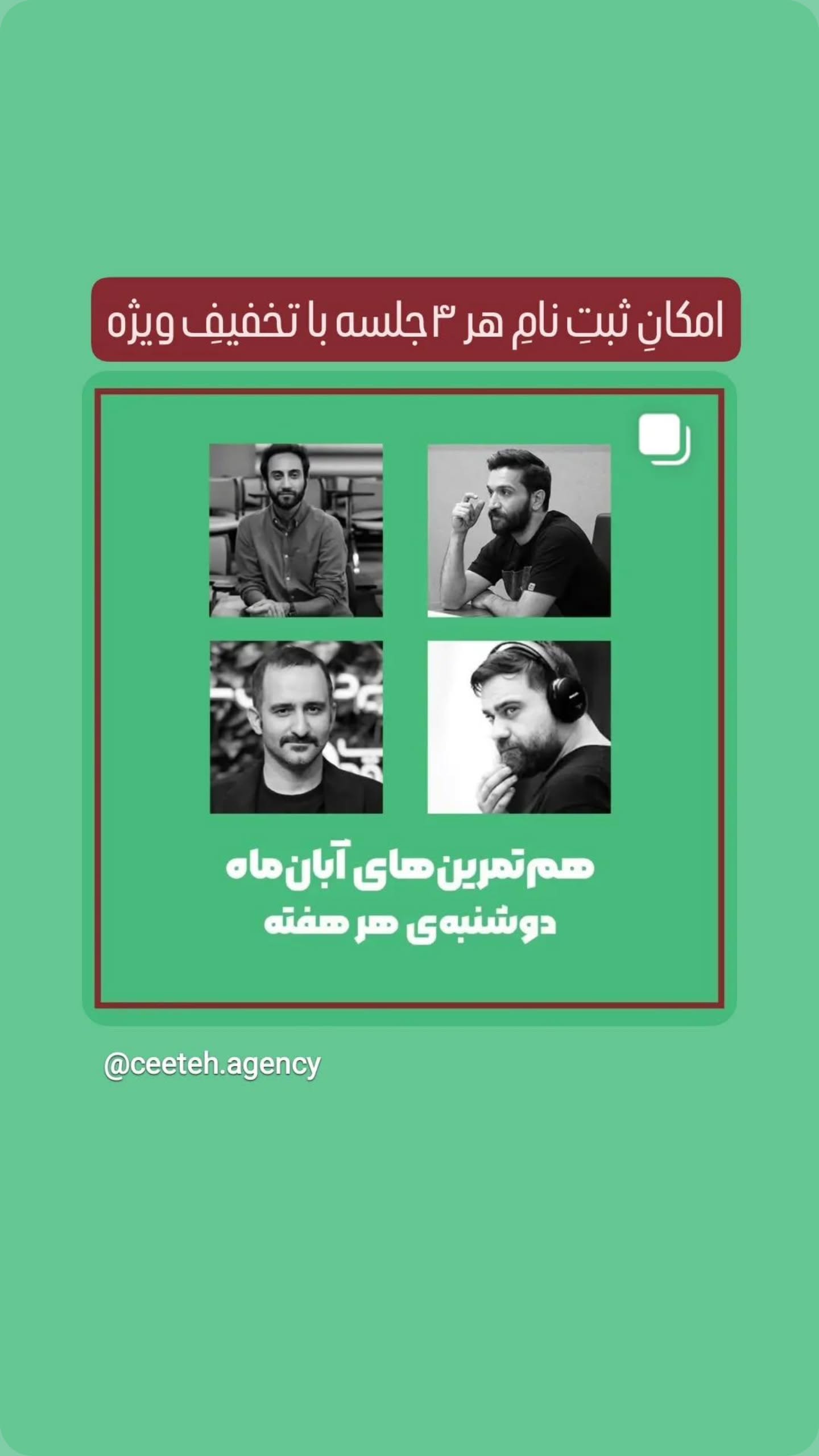  جدید ترین استوری اینستاگرام پوریا رحیمی سام