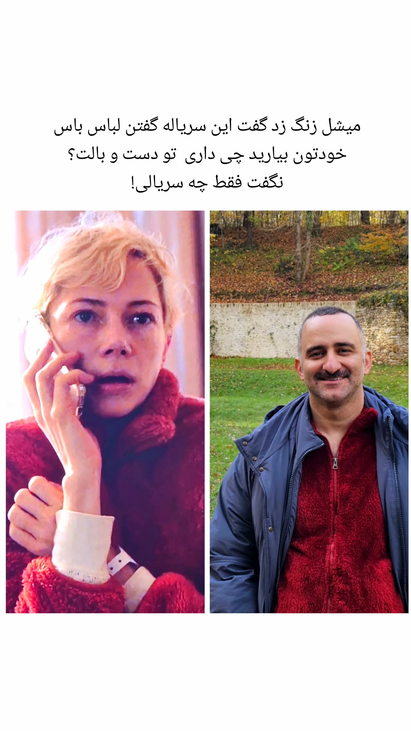  جدید ترین استوری اینستاگرام پوریا رحیمی سام