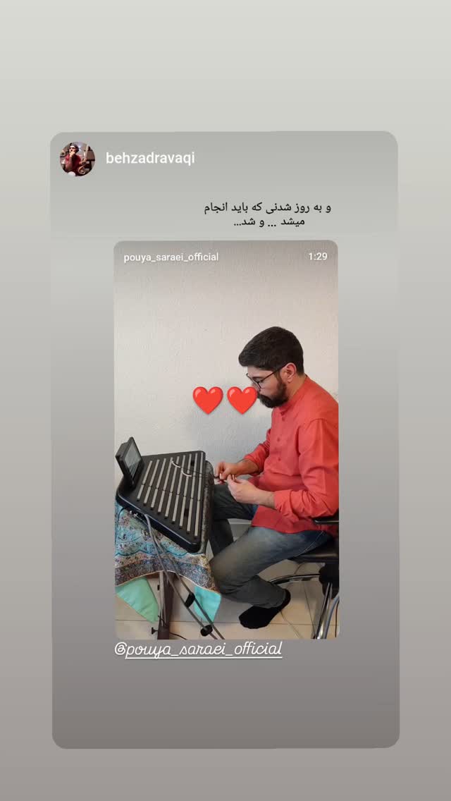  جدید ترین استوری اینستاگرام پویا سرایی