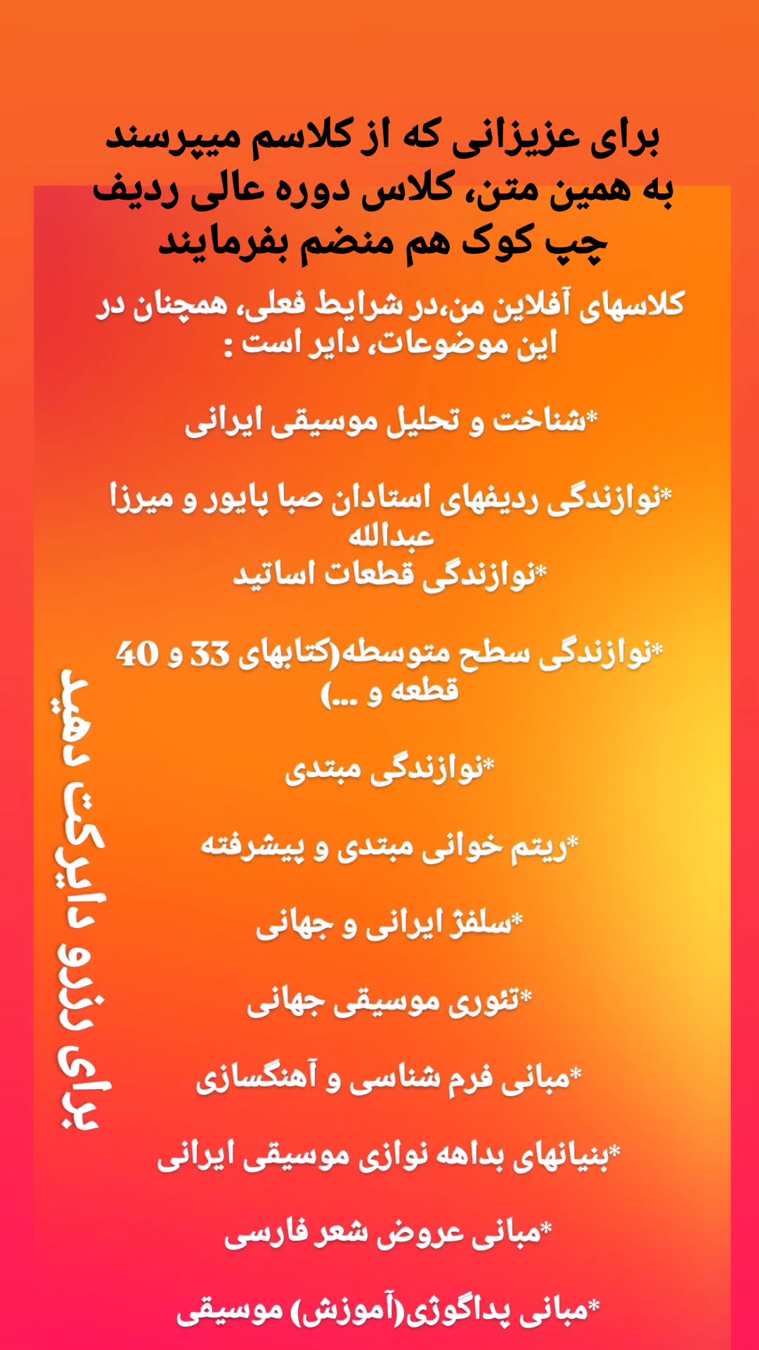  جدید ترین استوری اینستاگرام پویا سرایی