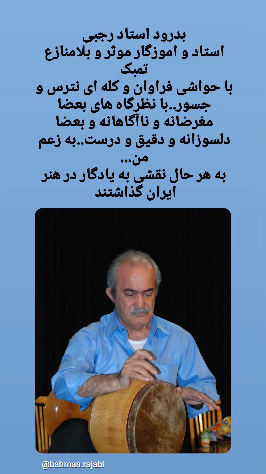  جدید ترین استوری اینستاگرام پویا سرایی
