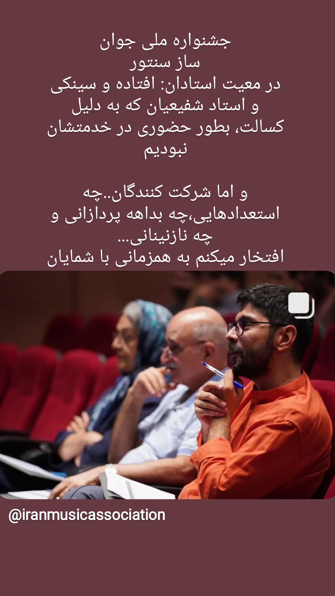  جدید ترین استوری اینستاگرام پویا سرایی
