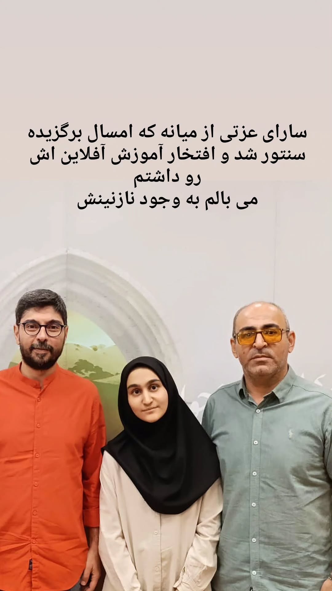  جدید ترین استوری اینستاگرام پویا سرایی