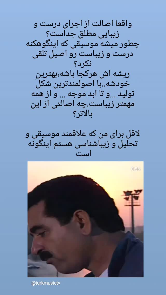  جدید ترین استوری اینستاگرام پویا سرایی