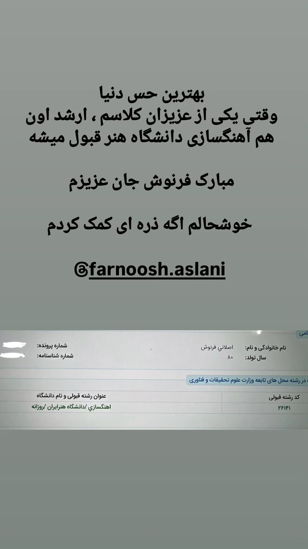  جدید ترین استوری اینستاگرام پویا سرایی