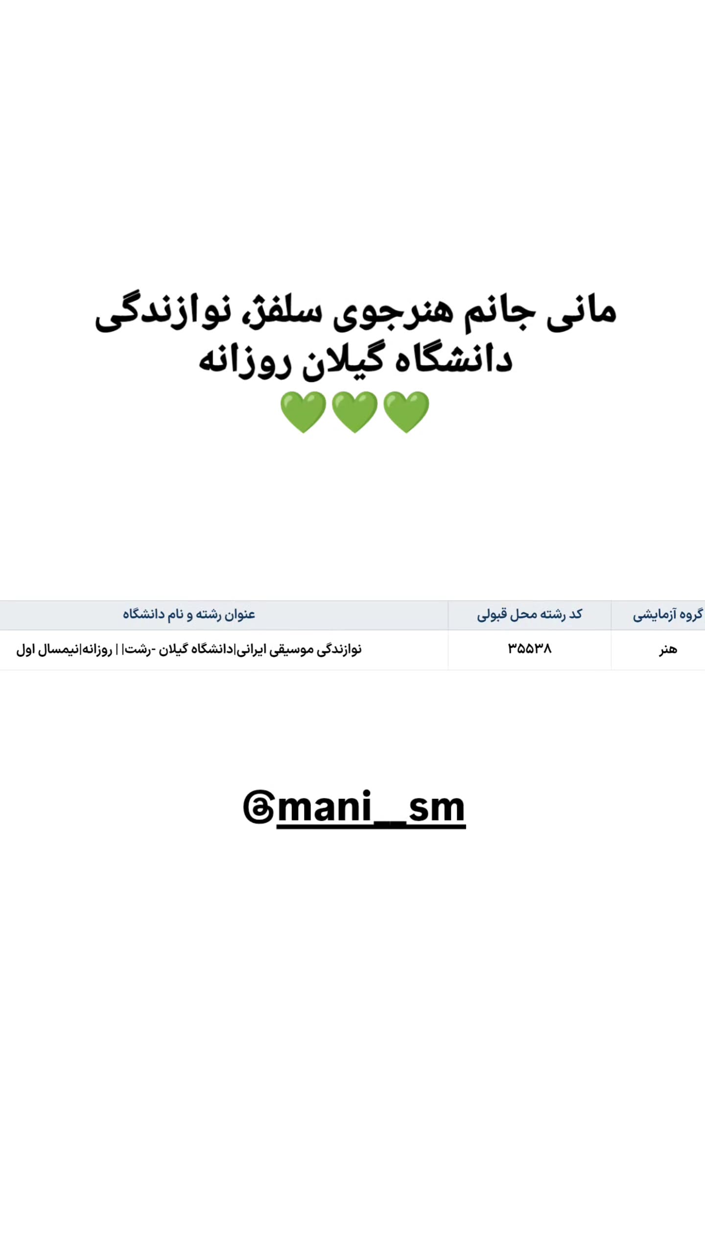  جدید ترین استوری اینستاگرام پویا سرایی