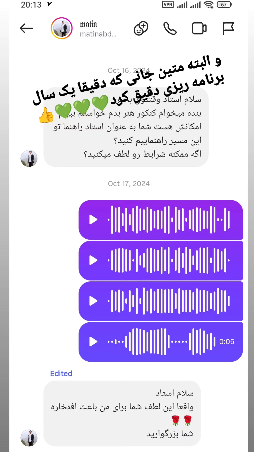  جدید ترین استوری اینستاگرام پویا سرایی