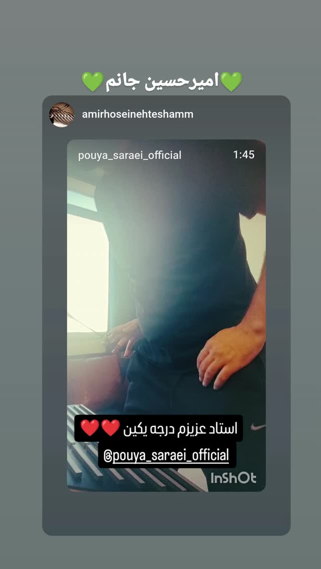  جدید ترین استوری اینستاگرام پویا سرایی