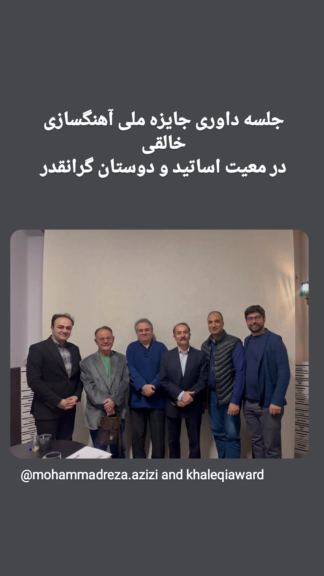  جدید ترین استوری اینستاگرام پویا سرایی