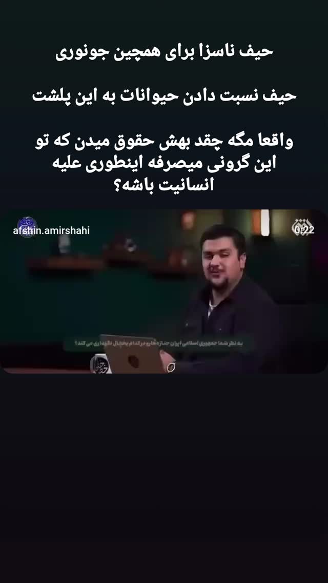  جدید ترین استوری اینستاگرام پویا سرایی