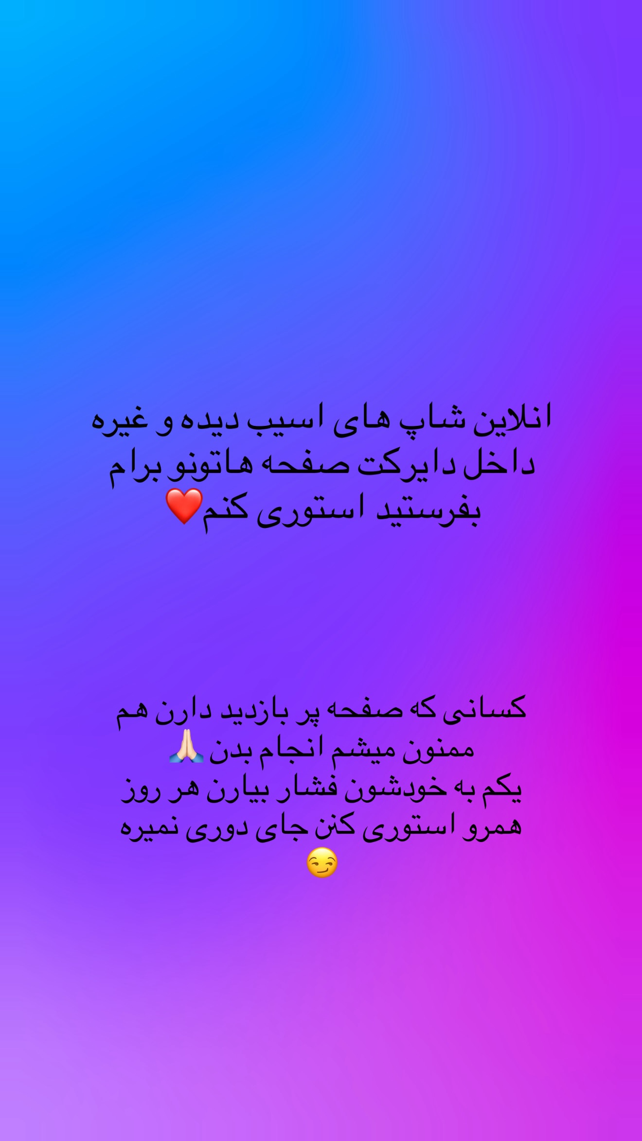  جدید ترین استوری اینستاگرام پویان نوروزی