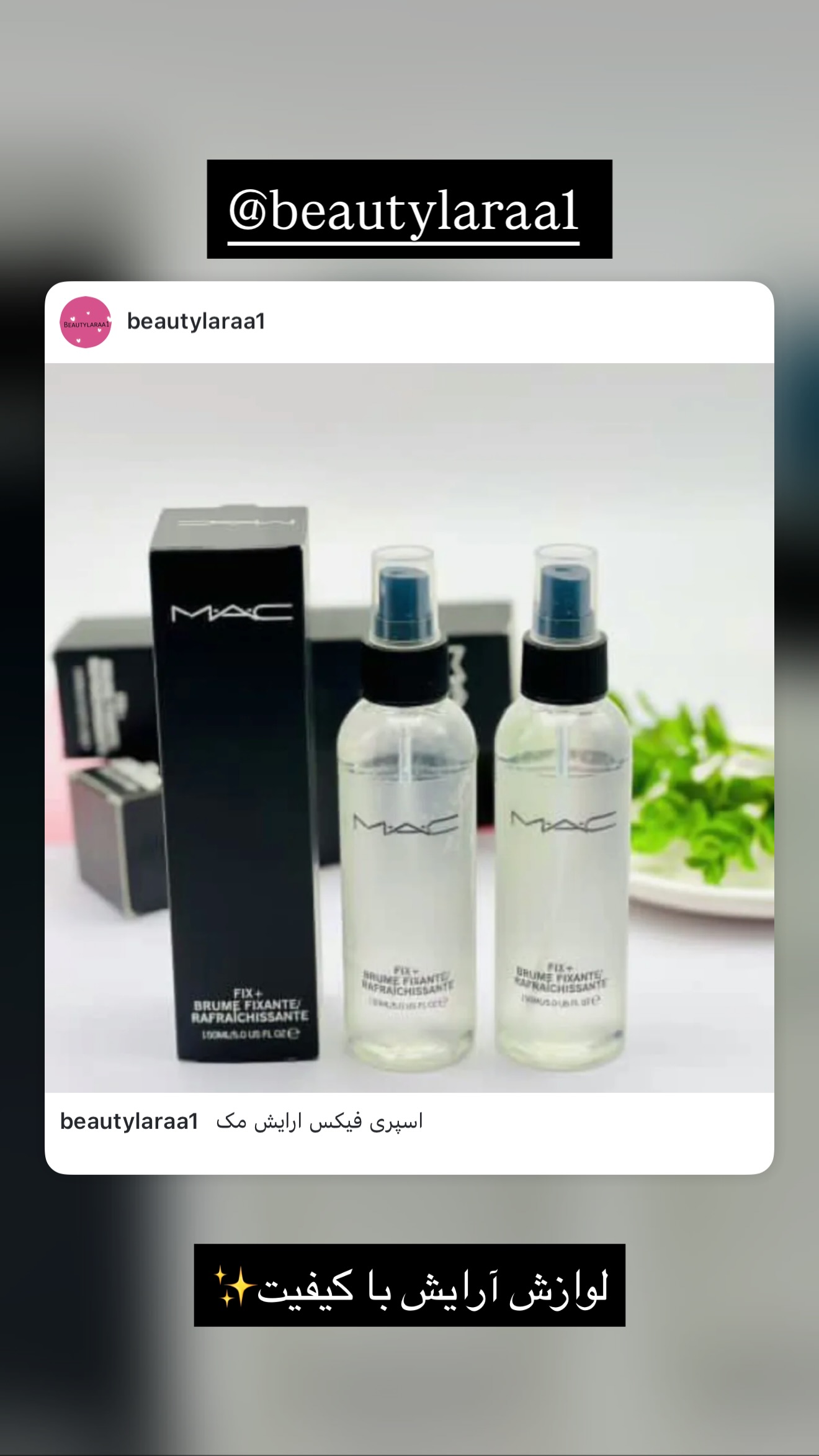  جدید ترین استوری اینستاگرام پویان نوروزی