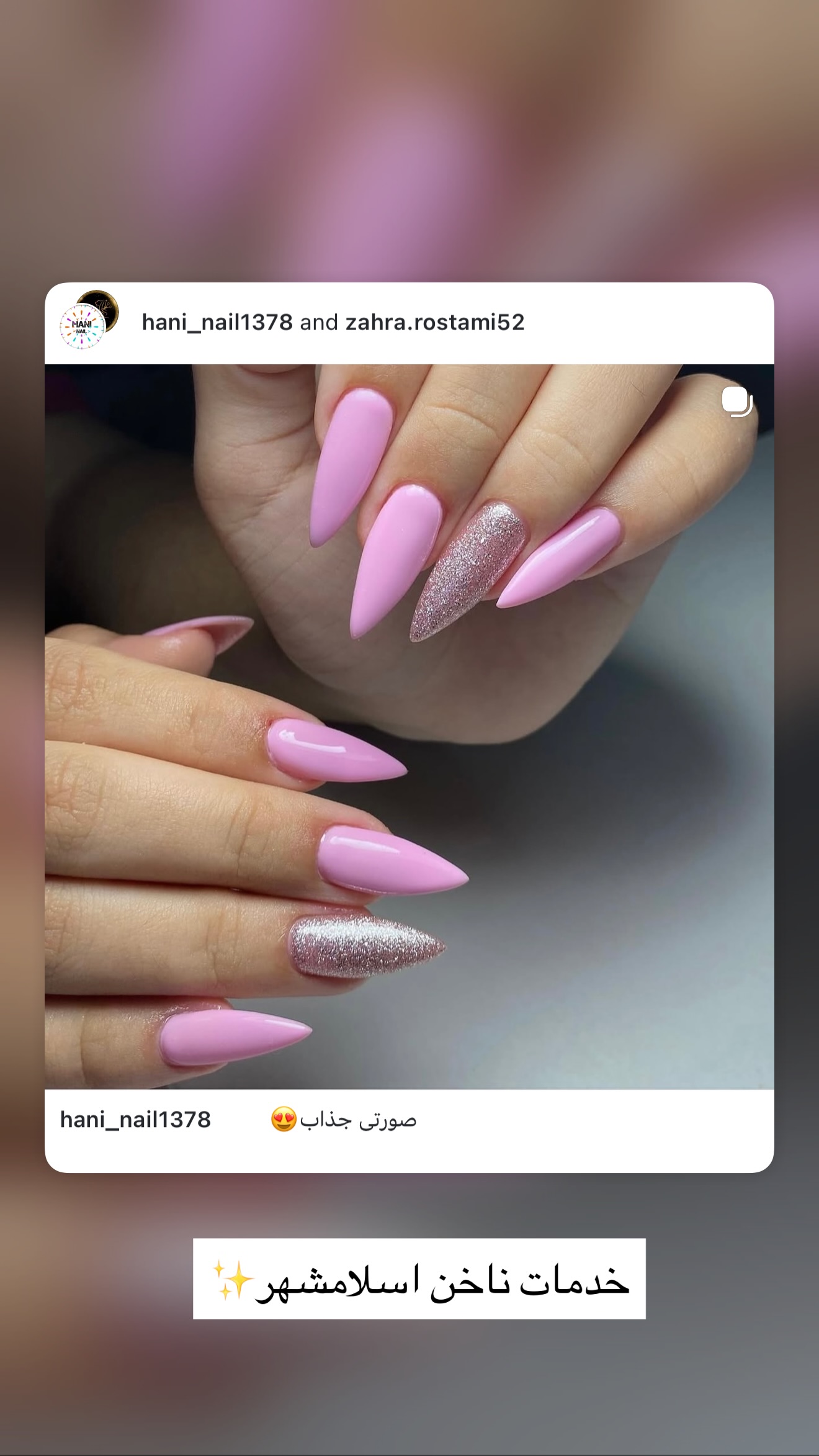  جدید ترین استوری اینستاگرام پویان نوروزی