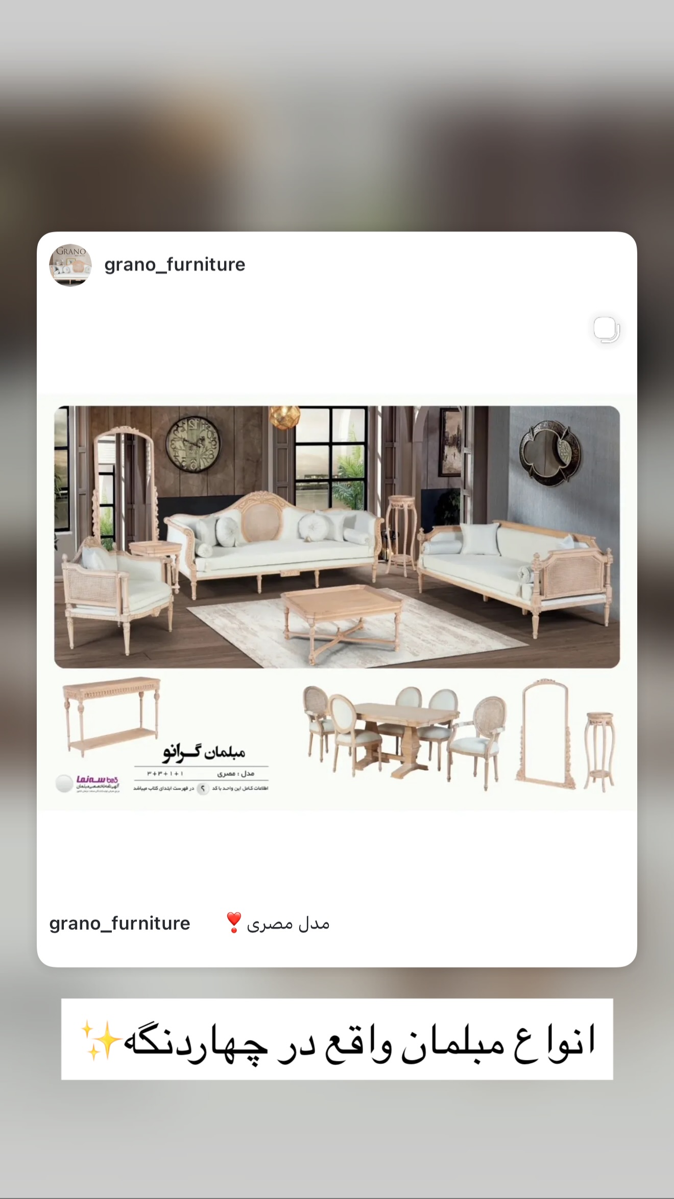 جدید ترین استوری اینستاگرام پویان نوروزی