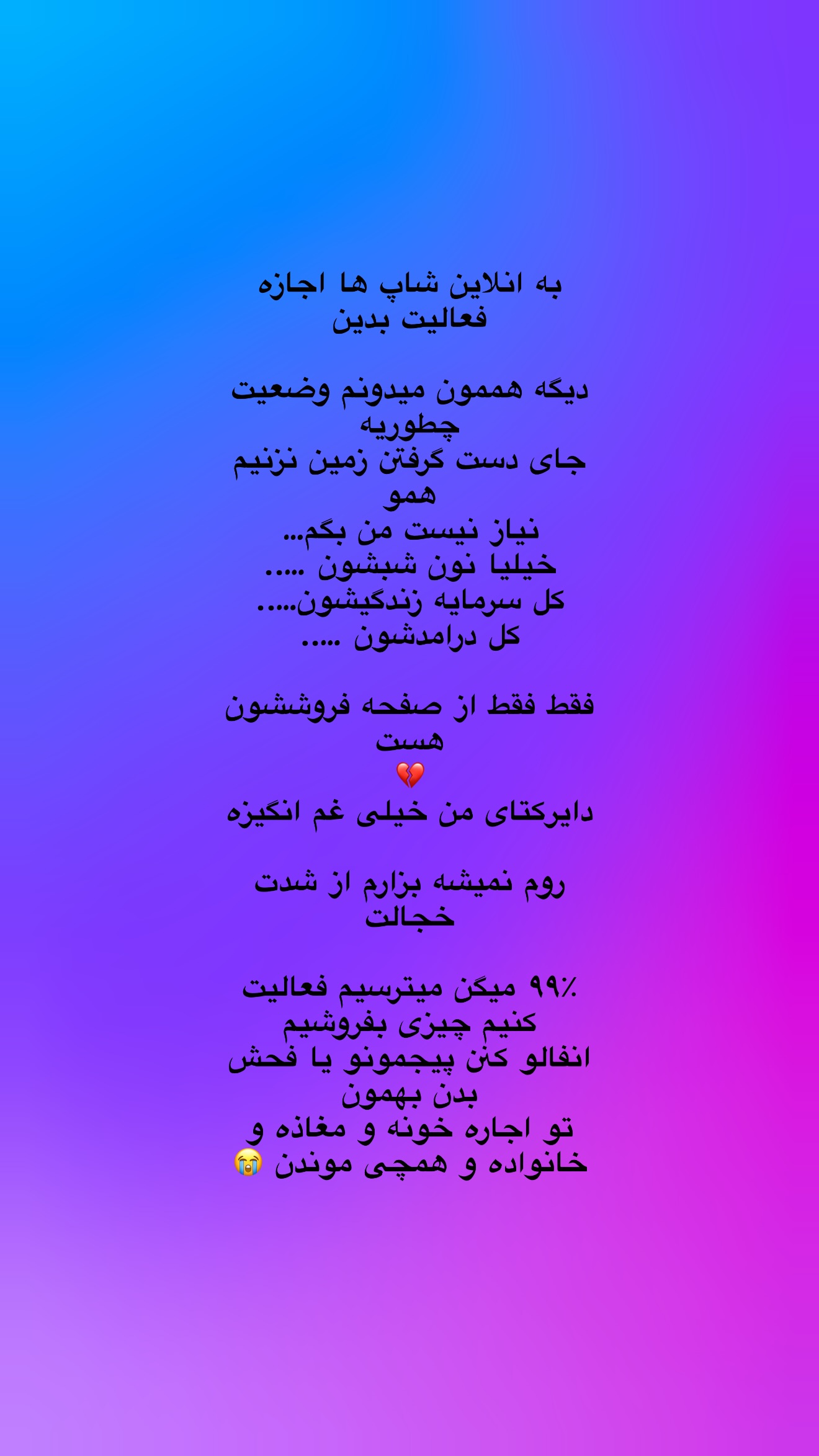  جدید ترین استوری اینستاگرام پویان نوروزی