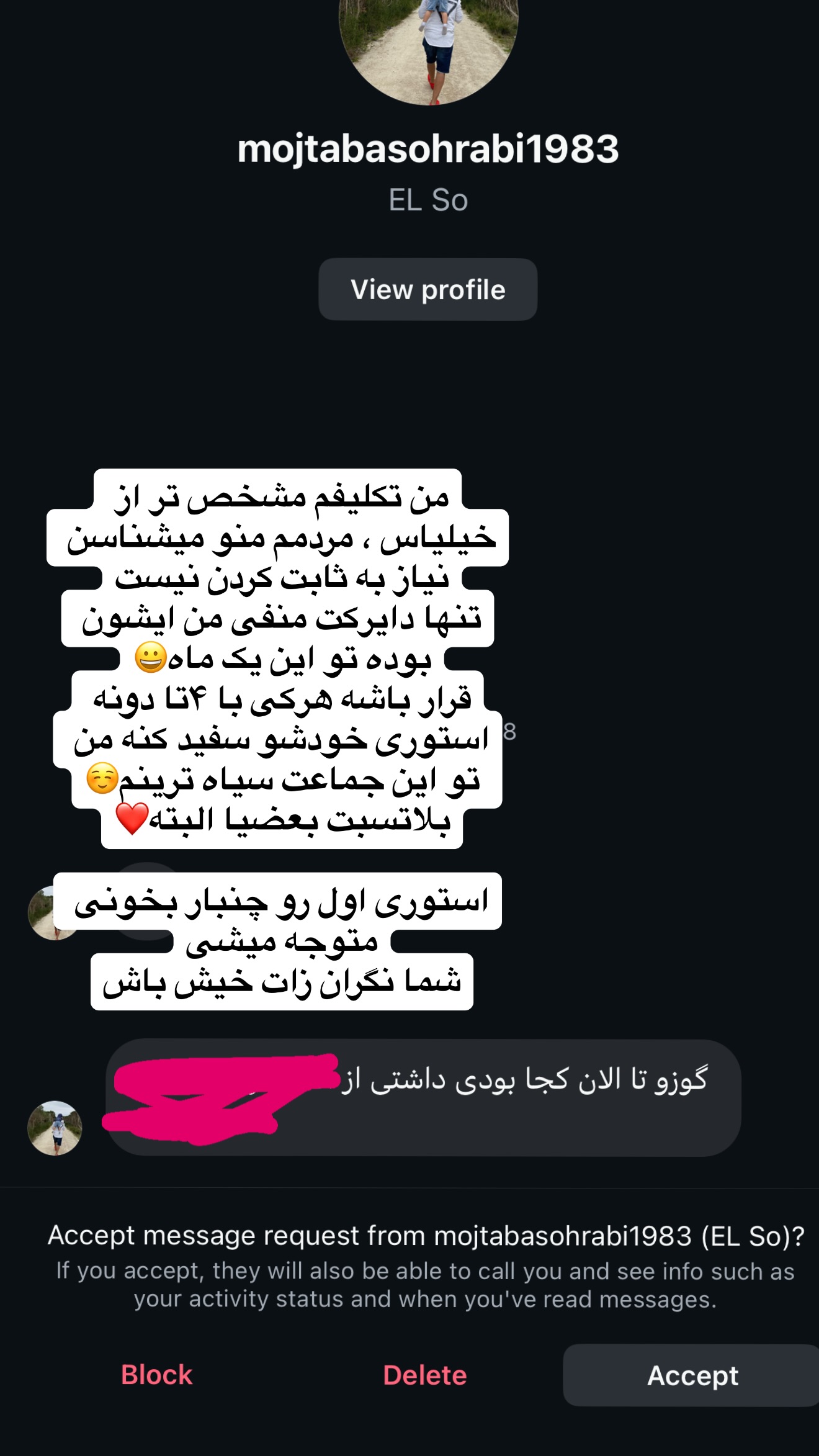  جدید ترین استوری اینستاگرام پویان نوروزی