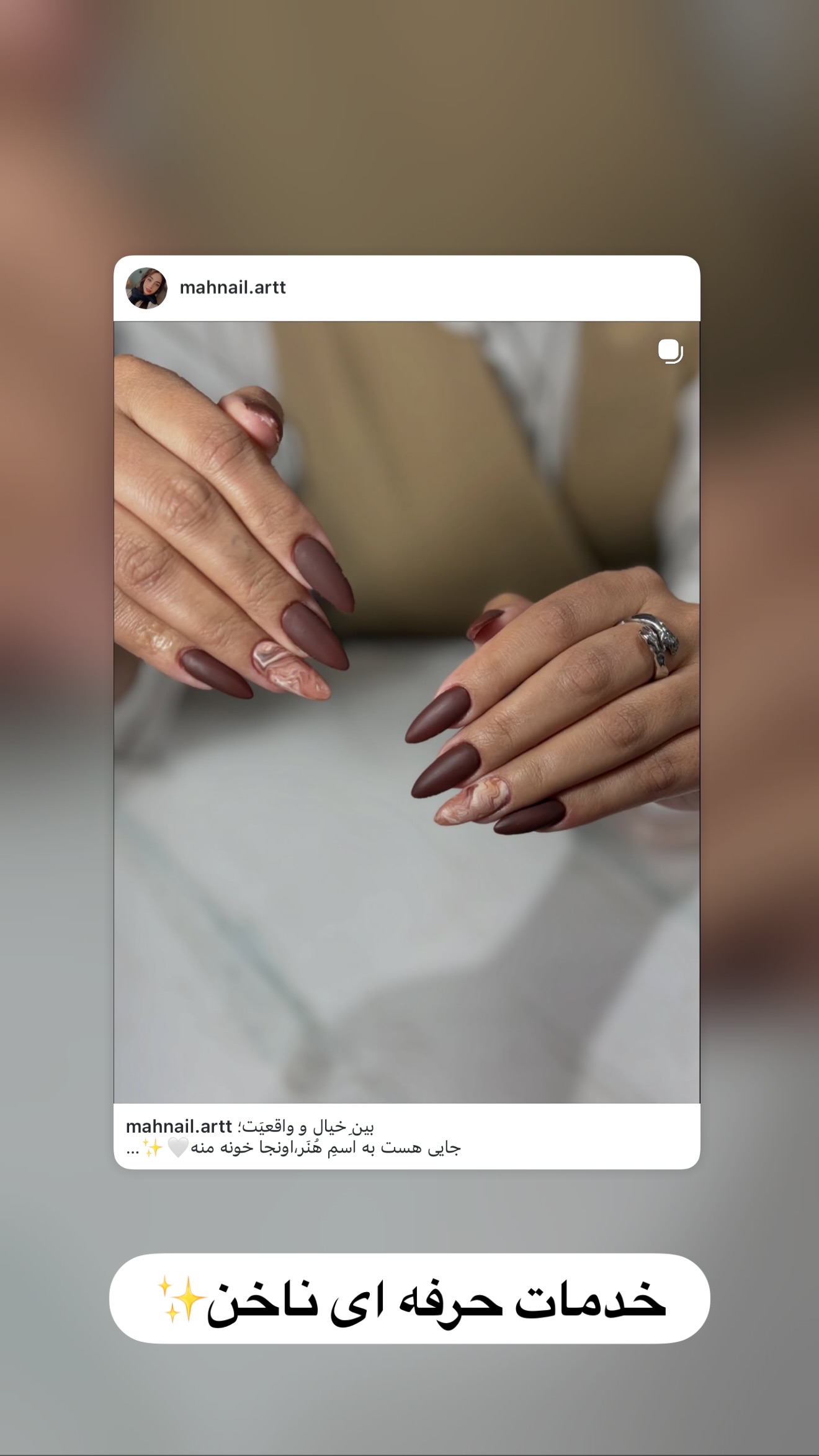 جدید ترین استوری اینستاگرام پویان نوروزی