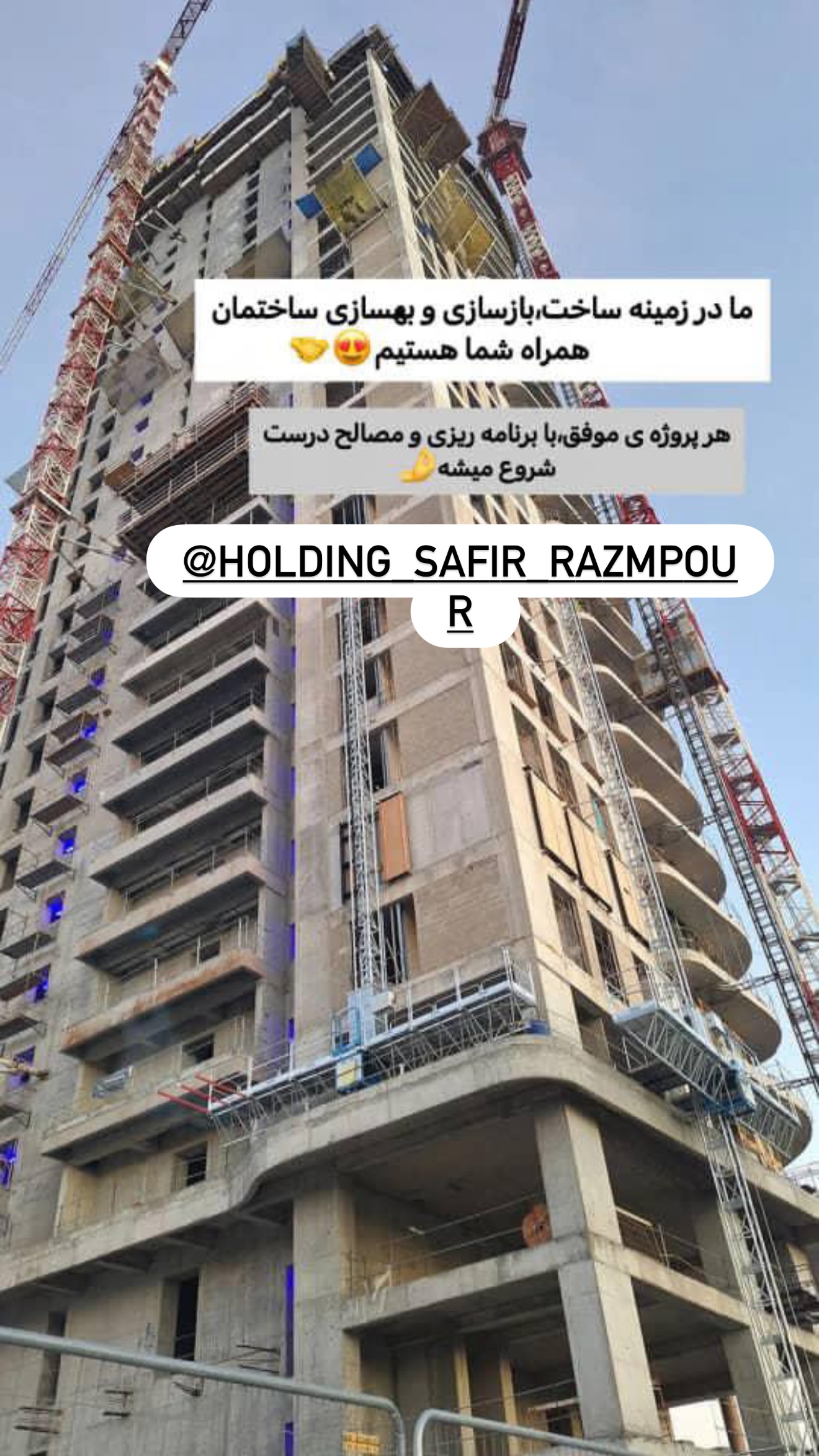  جدید ترین استوری اینستاگرام پویان نوروزی