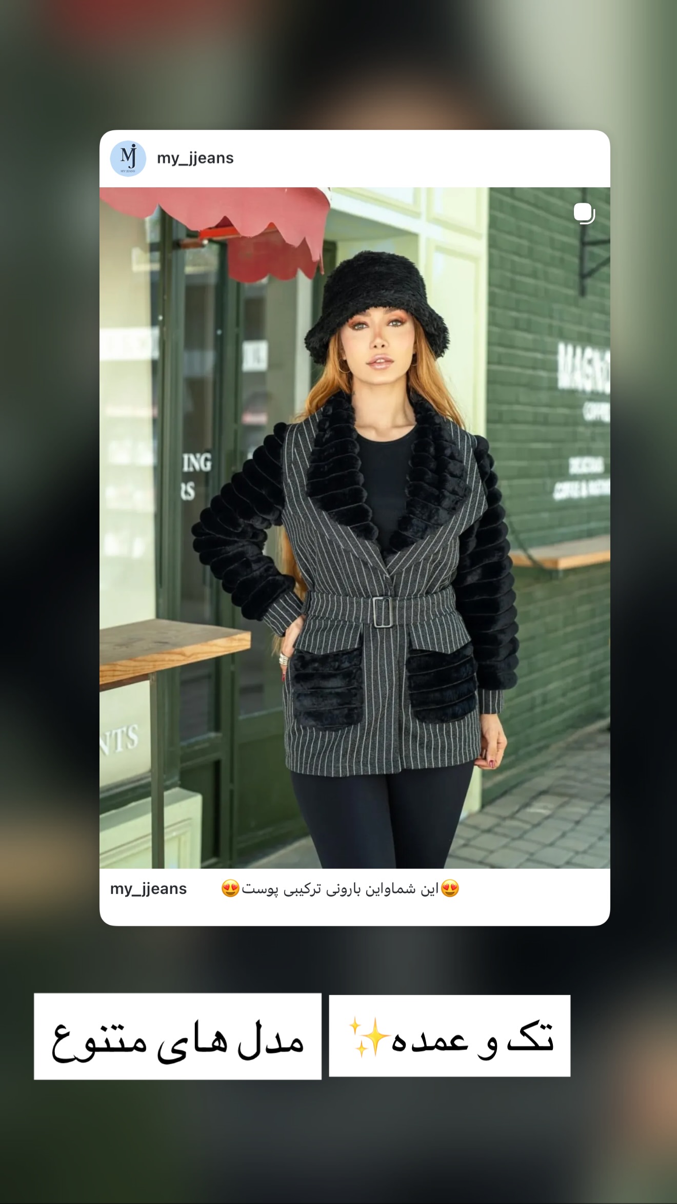  جدید ترین استوری اینستاگرام پویان نوروزی