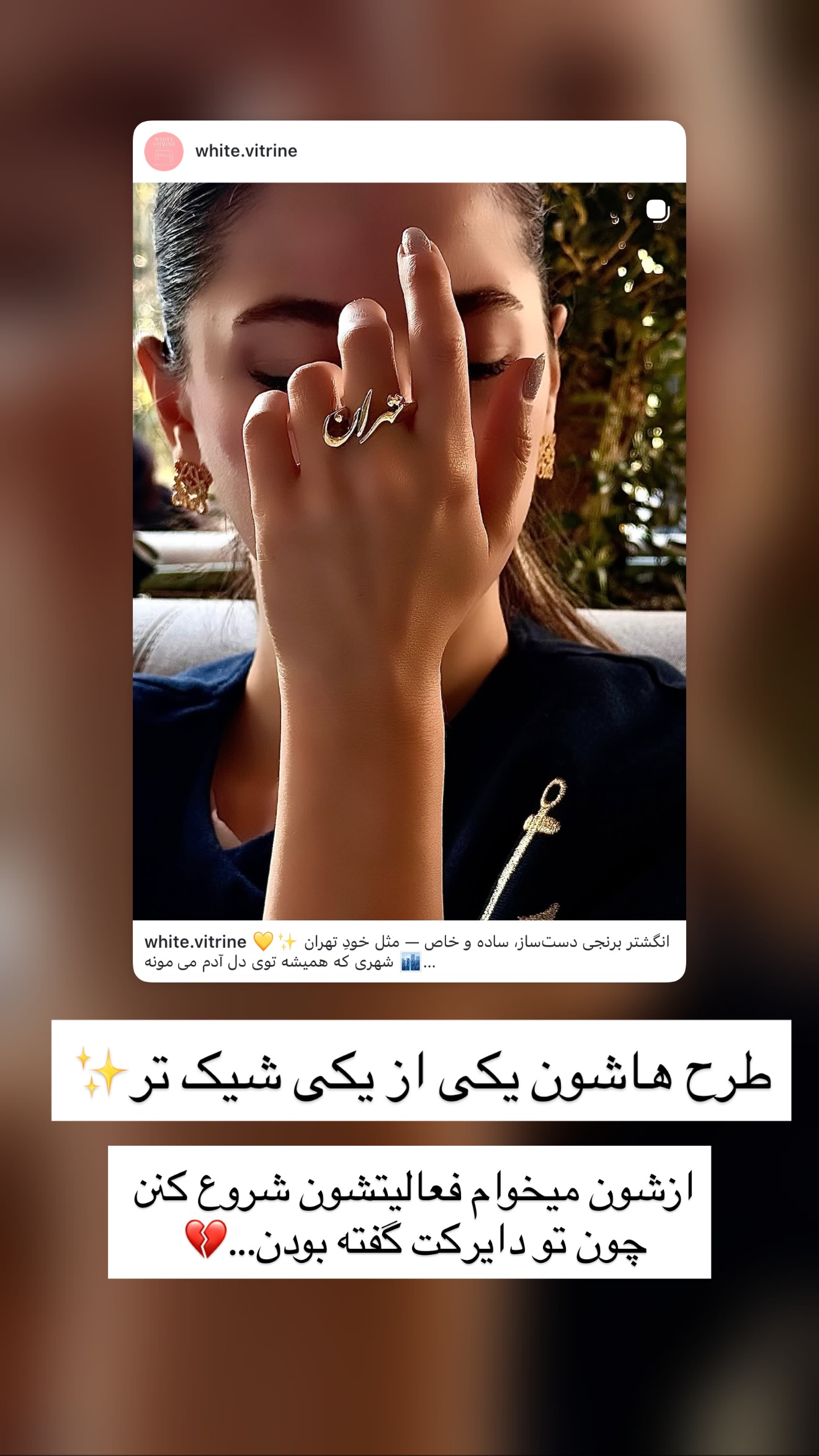  جدید ترین استوری اینستاگرام پویان نوروزی