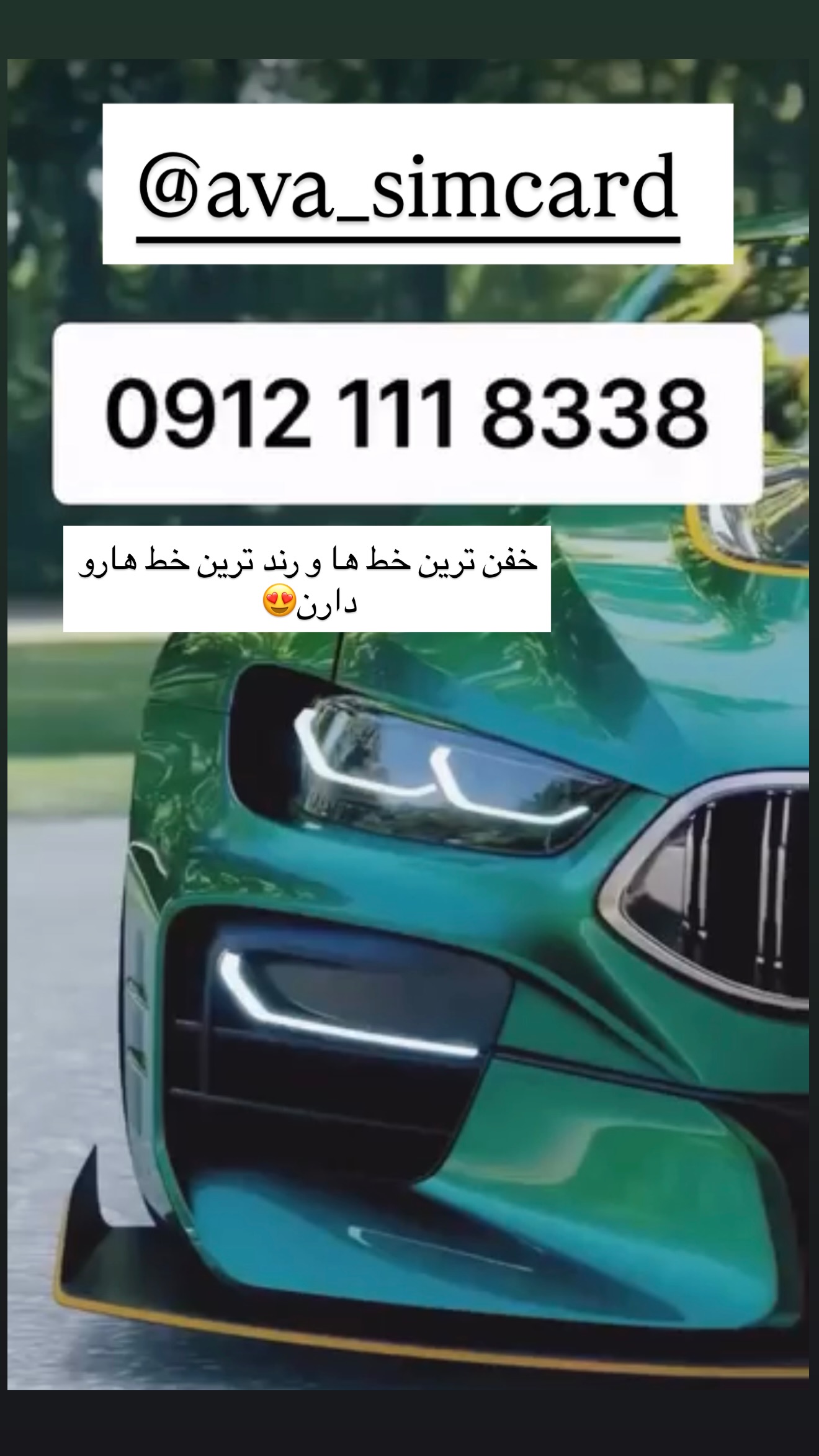  جدید ترین استوری اینستاگرام پویان نوروزی