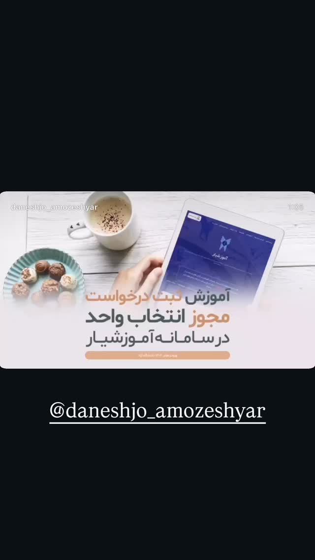  جدید ترین استوری اینستاگرام پویان نوروزی