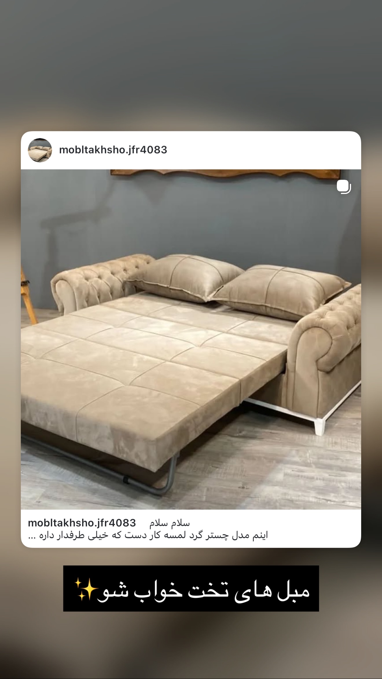  جدید ترین استوری اینستاگرام پویان نوروزی