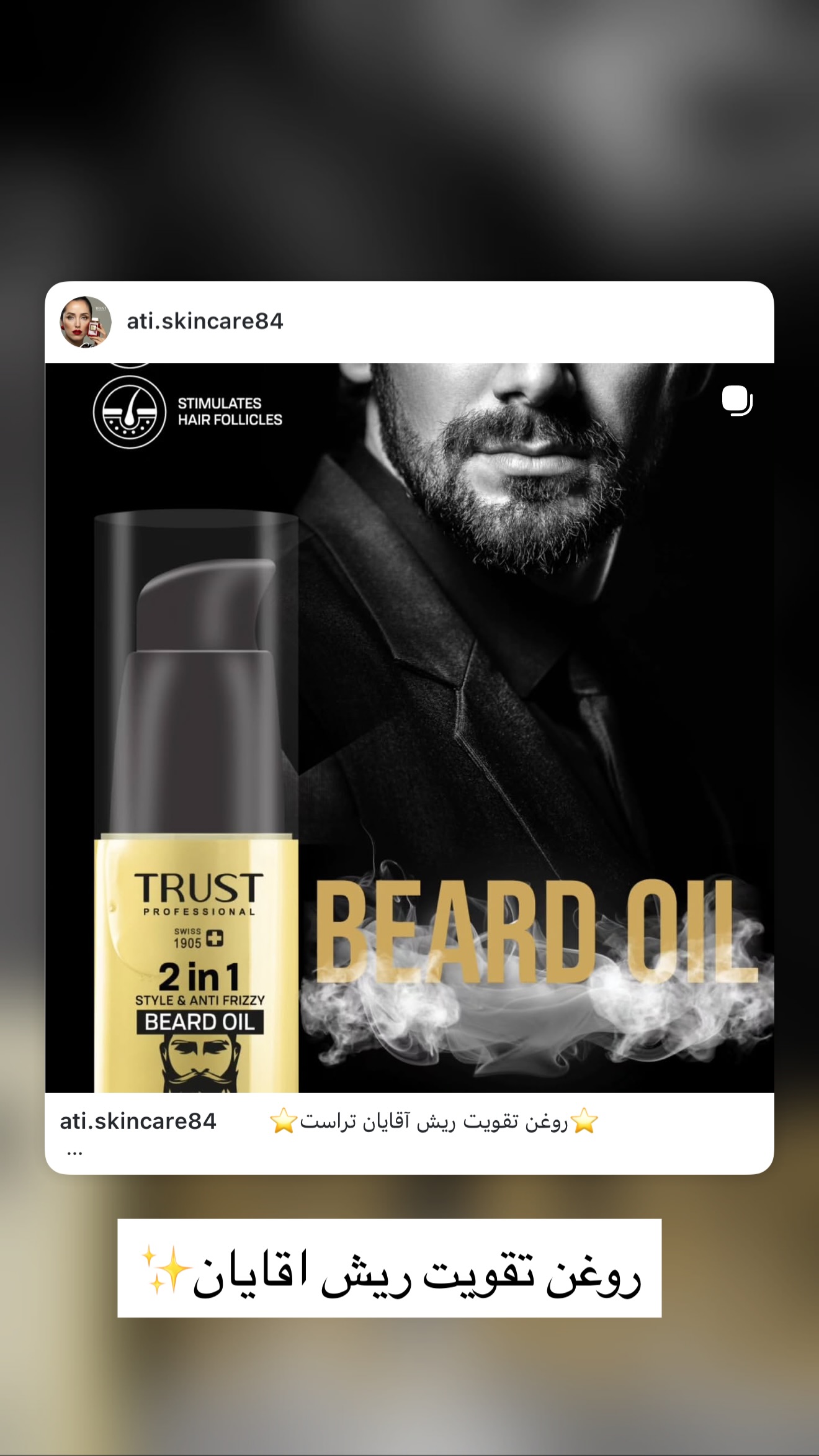  جدید ترین استوری اینستاگرام پویان نوروزی