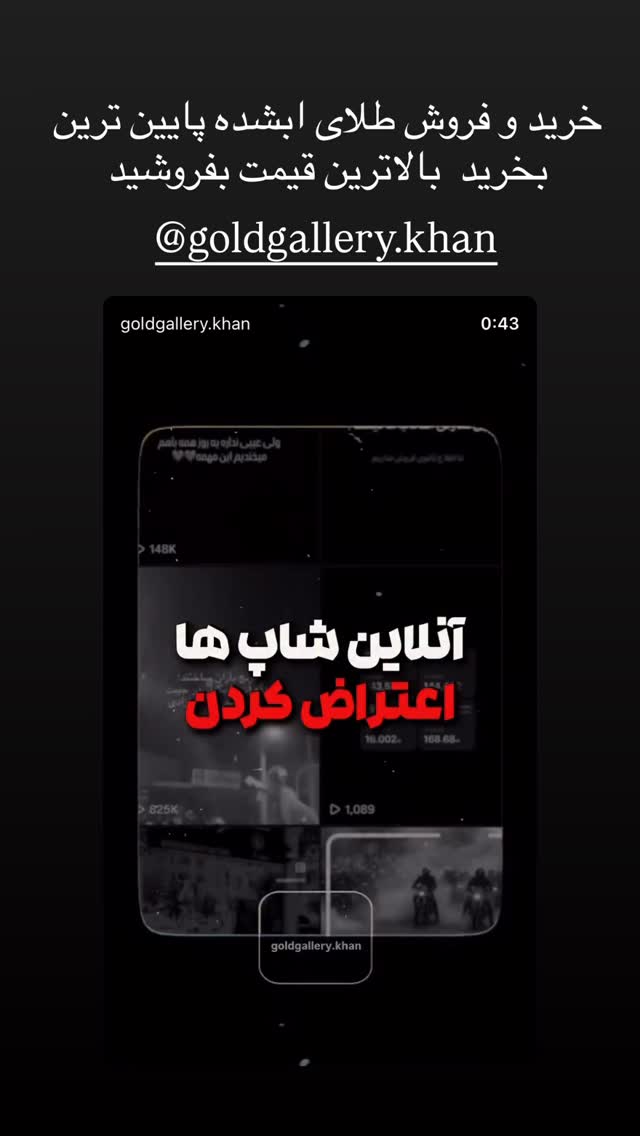  جدید ترین استوری اینستاگرام پویان نوروزی