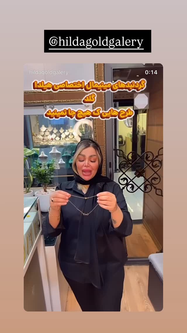  جدید ترین استوری اینستاگرام پویان نوروزی