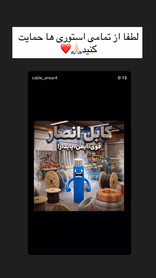  جدید ترین استوری اینستاگرام پویان نوروزی