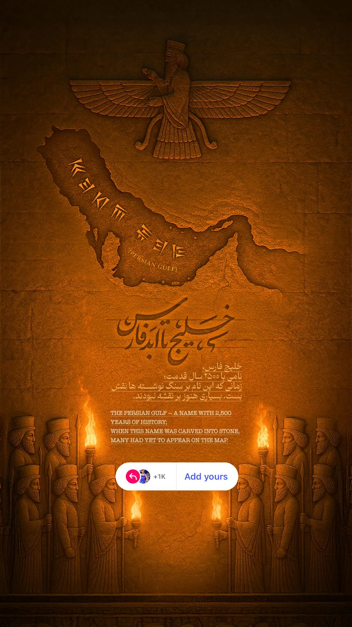  جدید ترین استوری اینستاگرام پویا دادمرز