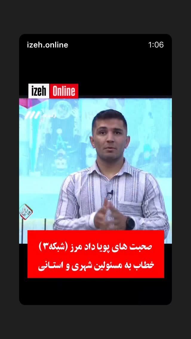  جدید ترین استوری اینستاگرام پویا دادمرز
