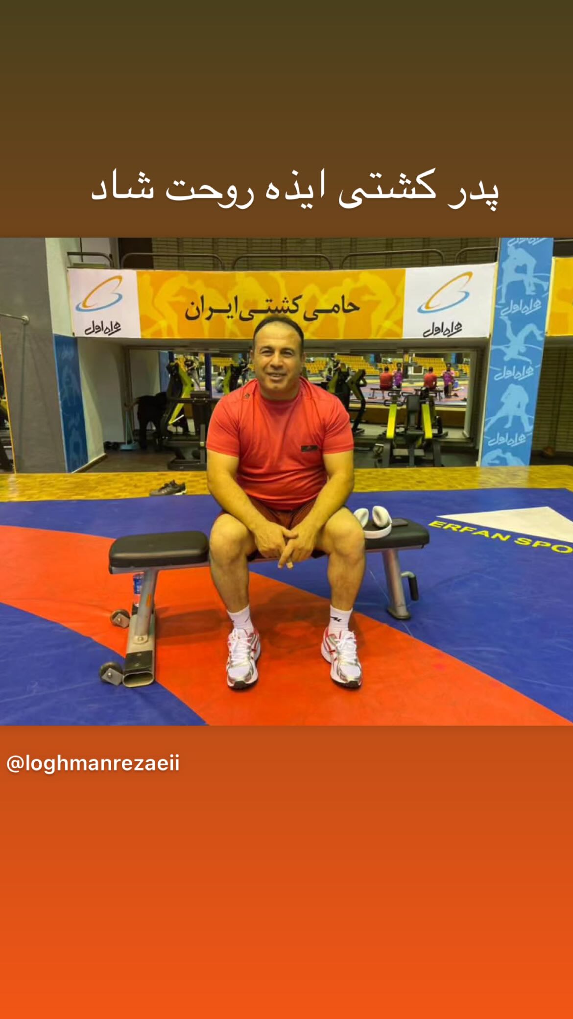  جدید ترین استوری اینستاگرام پویا دادمرز