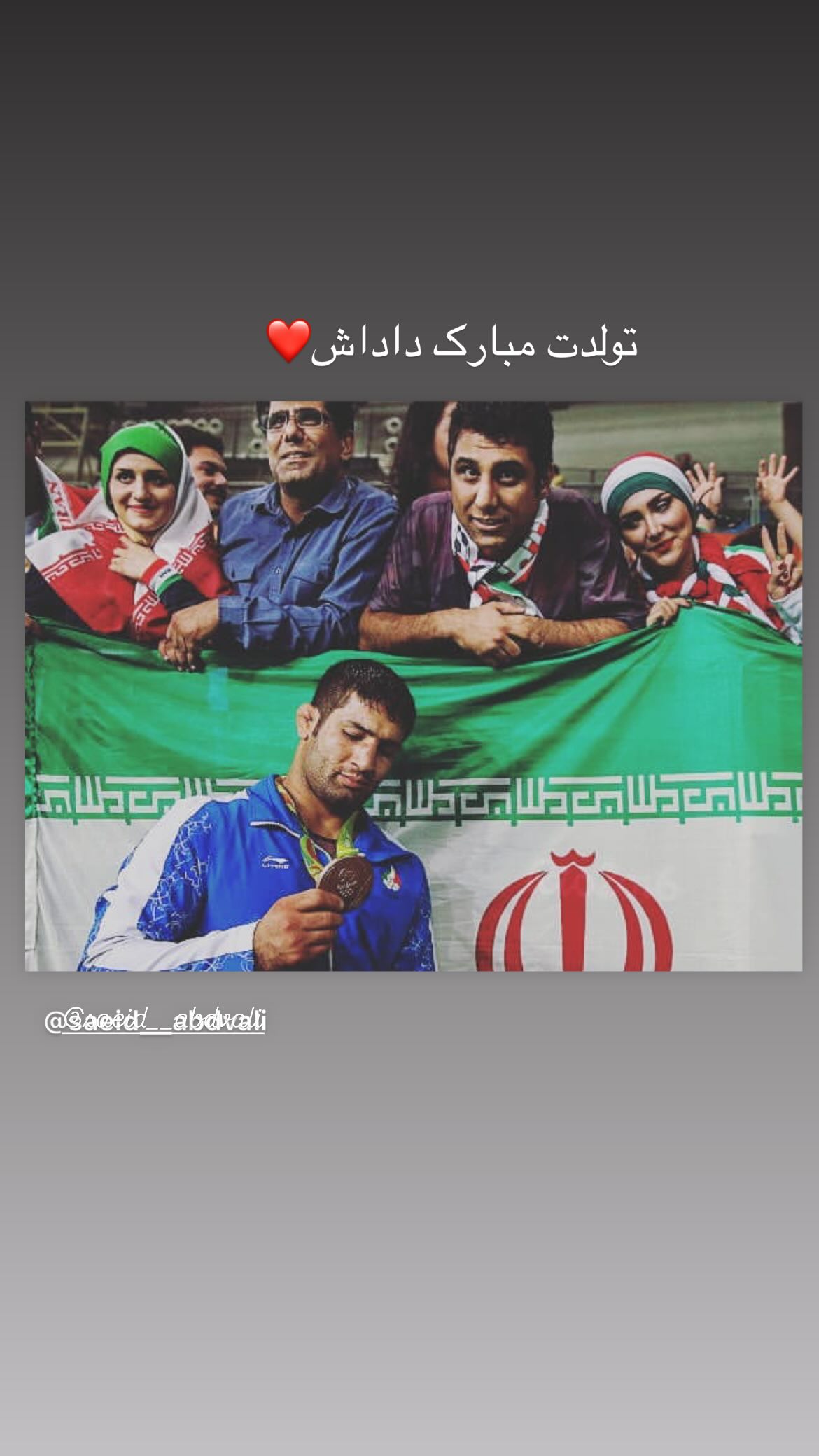  جدید ترین استوری اینستاگرام پویا دادمرز