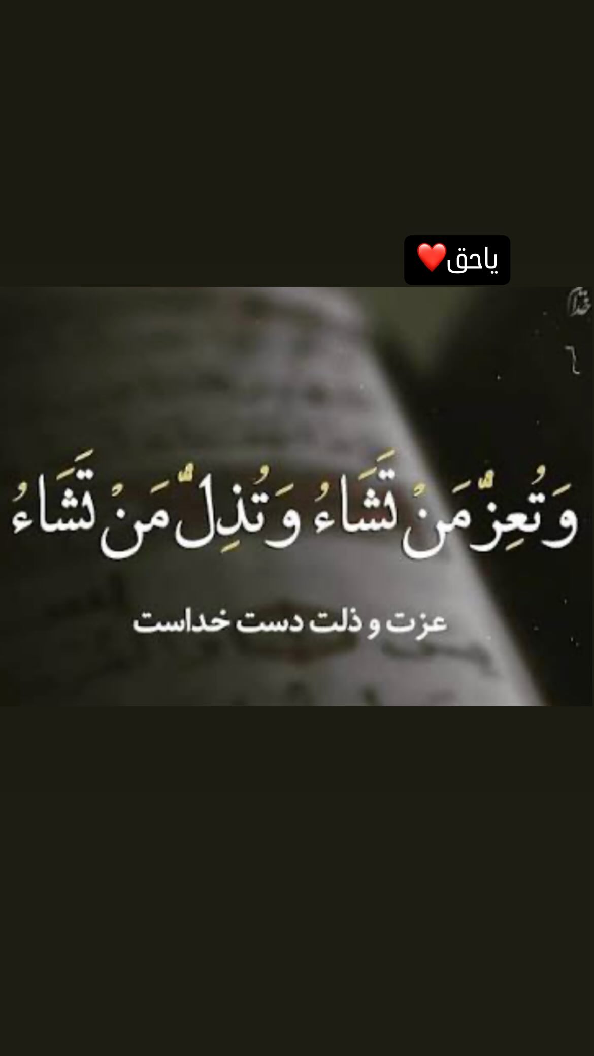  جدید ترین استوری اینستاگرام پویا دادمرز