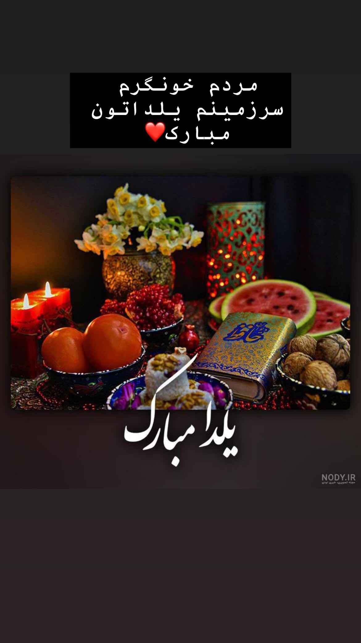  جدید ترین استوری اینستاگرام پویا دادمرز