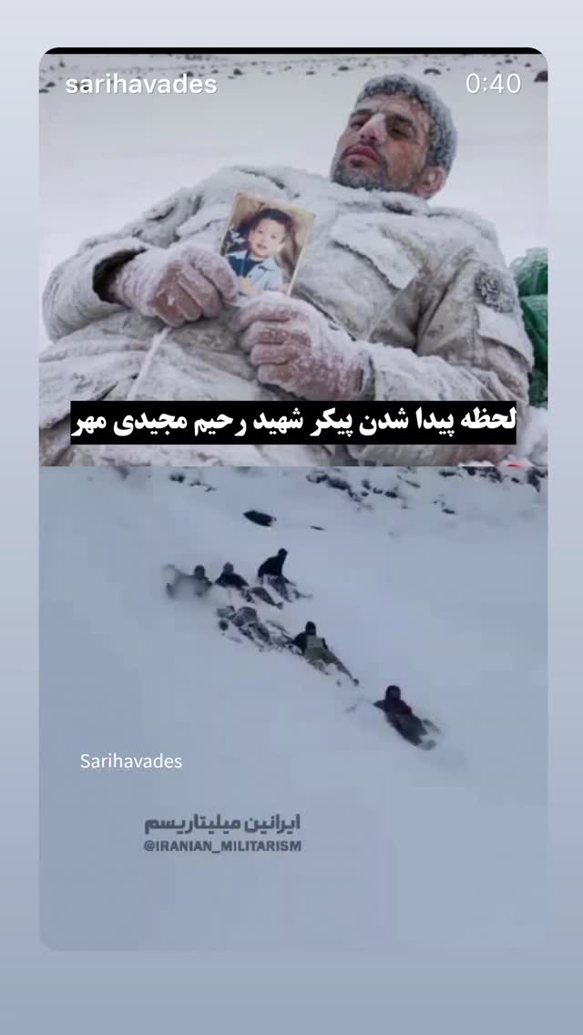  جدید ترین استوری اینستاگرام پویا دادمرز