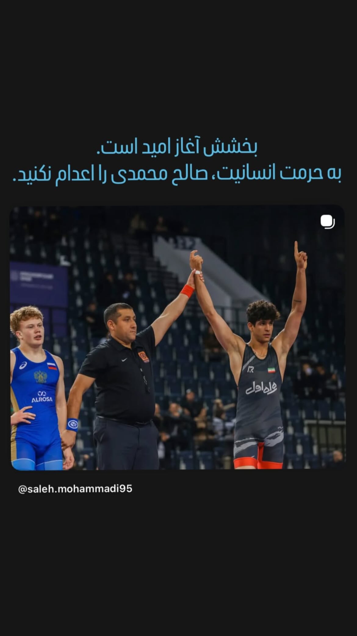  جدید ترین استوری اینستاگرام پویا دادمرز