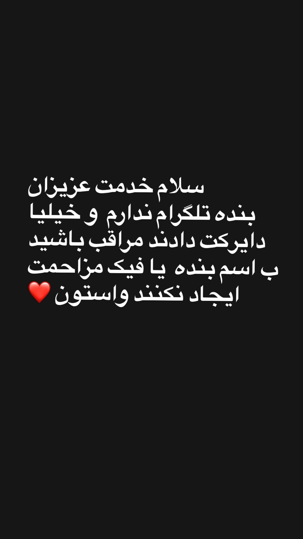  جدید ترین استوری اینستاگرام پویا دادمرز