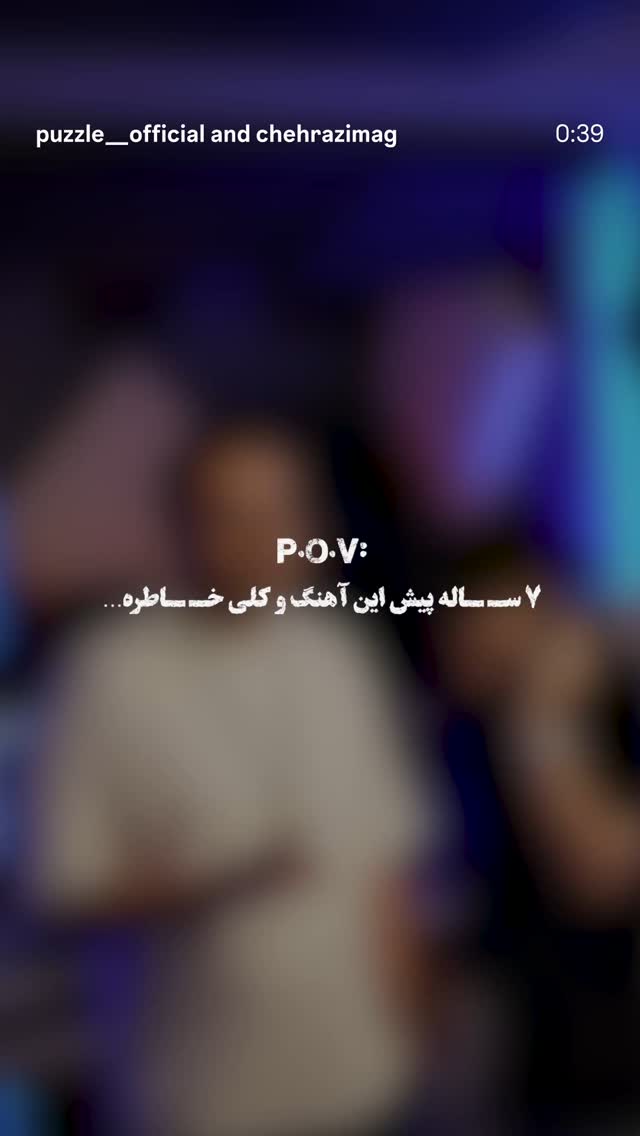  جدید ترین استوری اینستاگرام پازل بند