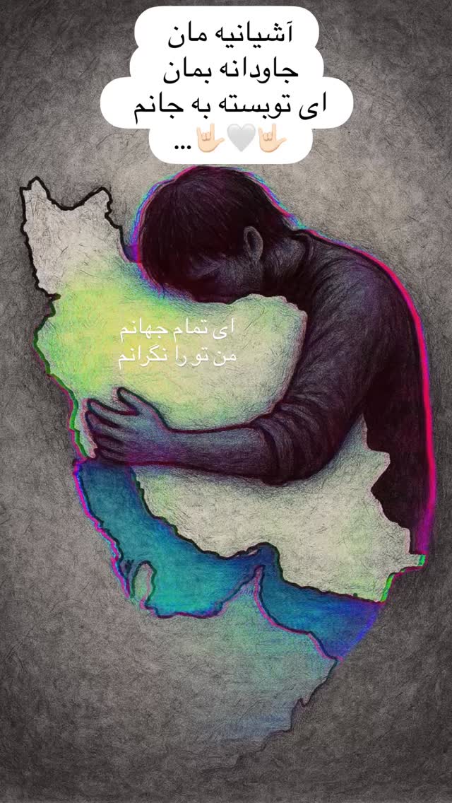  جدید ترین استوری اینستاگرام پازل بند