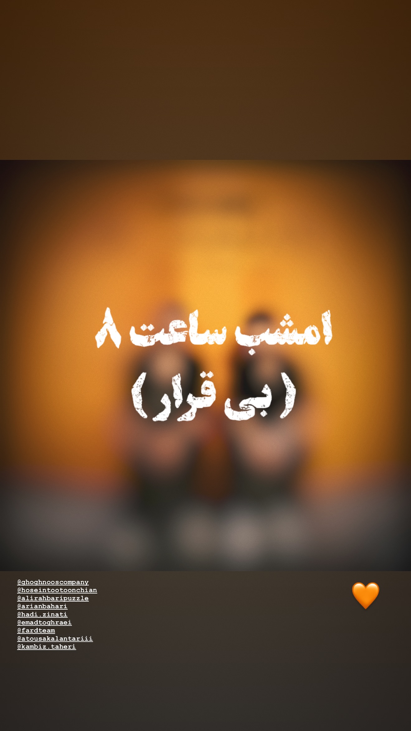  جدید ترین استوری اینستاگرام پازل بند