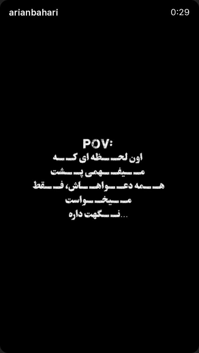  جدید ترین استوری اینستاگرام پازل بند