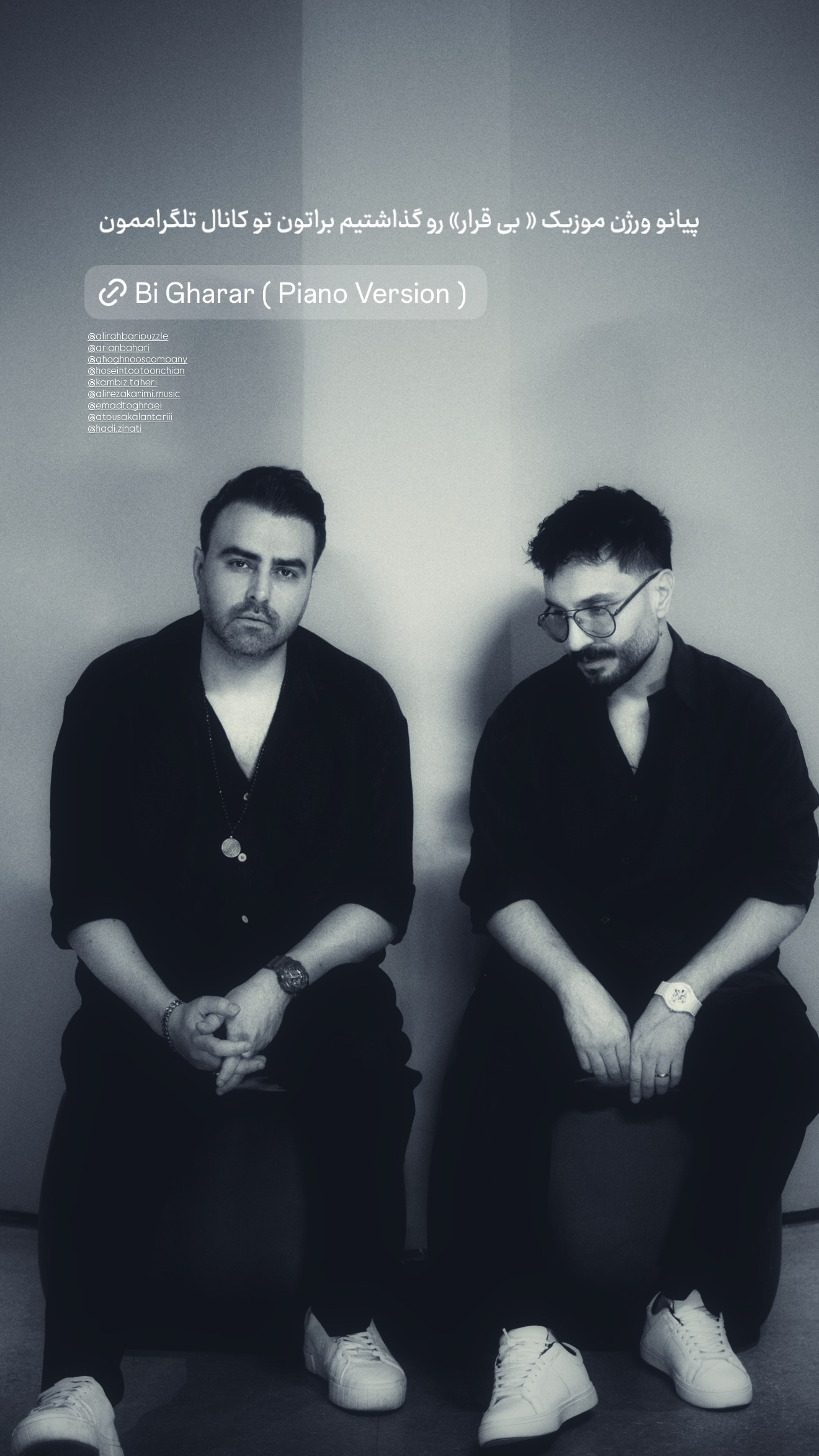  جدید ترین استوری اینستاگرام پازل بند